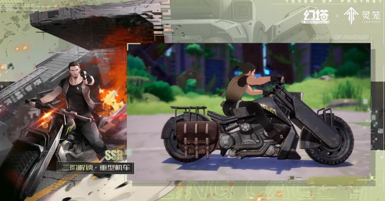 《幻塔》联动《灵笼》第二弹,马克终于来了,他该如何搭配?