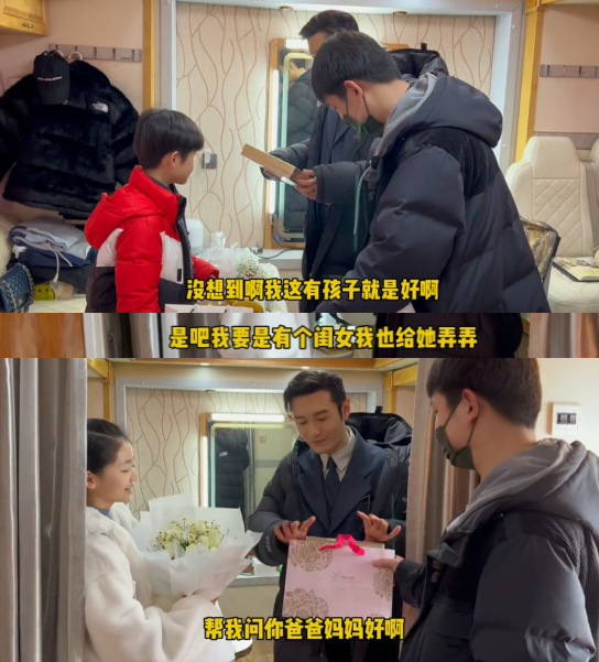 黄晓明情人节霸气送礼物!被蒋欣调侃两人绯闻,挨个送玫瑰好温柔休闲区蓝鸢梦想 - Www.slyday.coM 黄晓明情人节霸气送礼物!被蒋欣调侃两人绯闻,挨个送玫瑰好温柔休闲区蓝鸢梦想 - Www.slyday.coM