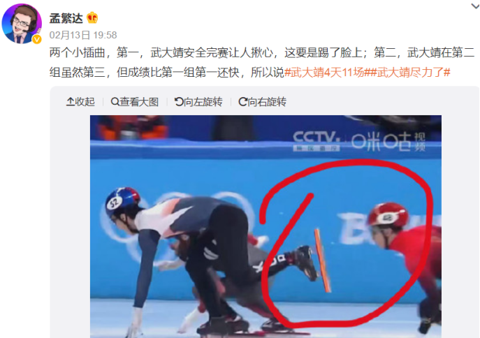 被韩国选手坑了,无奈失去夺冠机会,武大靖的表现却让人佩服休闲区蓝鸢梦想 - Www.slyday.coM 被韩国选手坑了,无奈失去夺冠机会,武大靖的表现却让人佩服休闲区蓝鸢梦想 - Www.slyday.coM