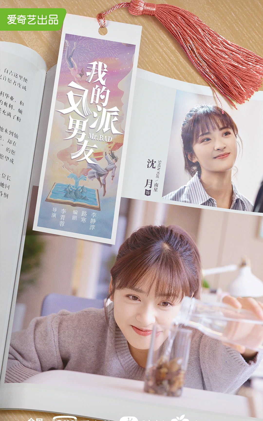 以“反派”角色为主角 陈哲远沈月新剧官宣阵容休闲区蓝鸢梦想 - Www.slyday.coM 以“反派”角色为主角 陈哲远沈月新剧官宣阵容休闲区蓝鸢梦想 - Www.slyday.coM