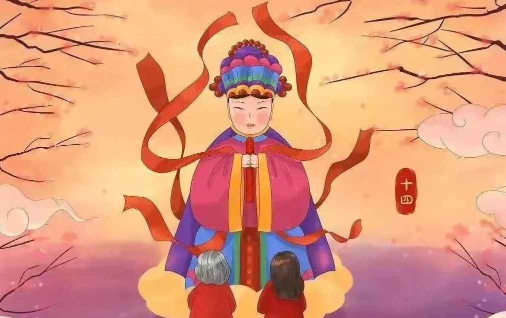老人说要想家兴旺正月十四习俗不能忘看1偷1卜1拜保安康