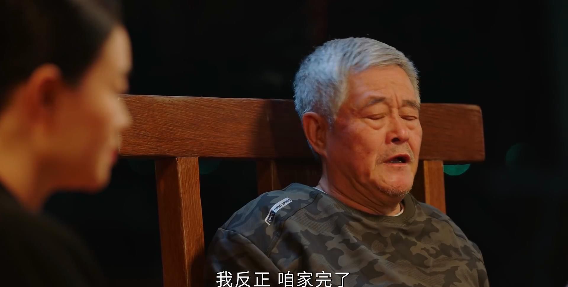 杨晓燕不可能离开王大拿乡村爱情14还要给她安排其他任务