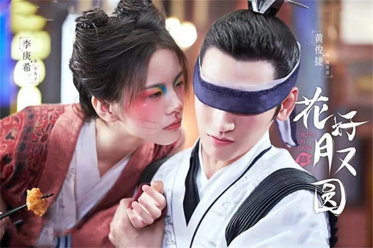 《上错花轿嫁对郎》翻拍,新女主像丫鬟,与黄奕巅峰美貌差距大休闲区蓝鸢梦想 - Www.slyday.coM 《上错花轿嫁对郎》翻拍,新女主像丫鬟,与黄奕巅峰美貌差距大休闲区蓝鸢梦想 - Www.slyday.coM