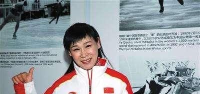 我国冬奥史上的7位传奇人物,一个比一个牛,个个具有划时代意义休闲区蓝鸢梦想 - Www.slyday.coM