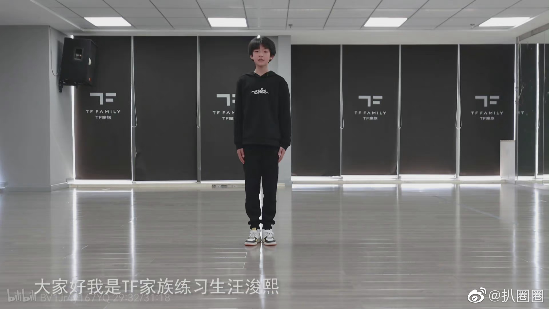 TF家族四代练习生首次亮相了,来看看初印象如何~|TF家族|练习生_新浪新闻