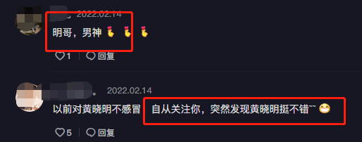 黄晓明情人节霸气送礼物!被蒋欣调侃两人绯闻,挨个送玫瑰好温柔休闲区蓝鸢梦想 - Www.slyday.coM 黄晓明情人节霸气送礼物!被蒋欣调侃两人绯闻,挨个送玫瑰好温柔休闲区蓝鸢梦想 - Www.slyday.coM