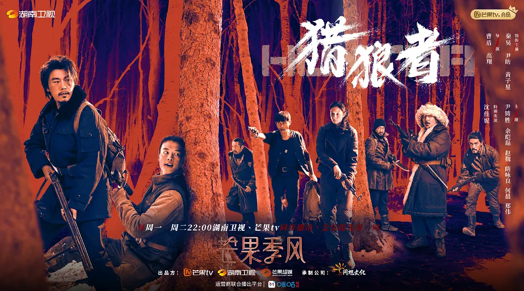 芒果季风,为何没吹起来?|江照黎明|第十二秒|剧场_新浪新闻