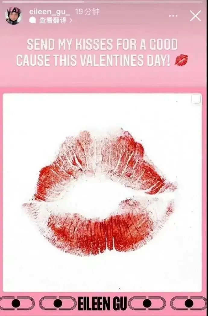 连情人节都不过的对象，是比谷爱凌还忙吗？休闲区蓝鸢梦想 - Www.slyday.coM