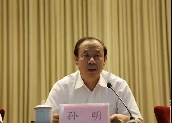辽宁省大连市一级巡视员孙明被双开