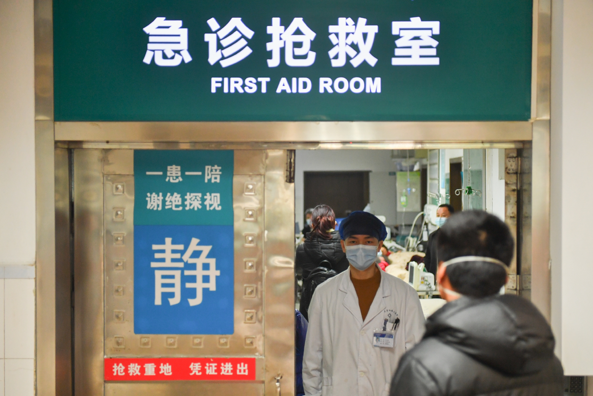 急救室里"守护团圆"|中南大学湘雅三医院|急诊|新冠肺炎_新浪新闻