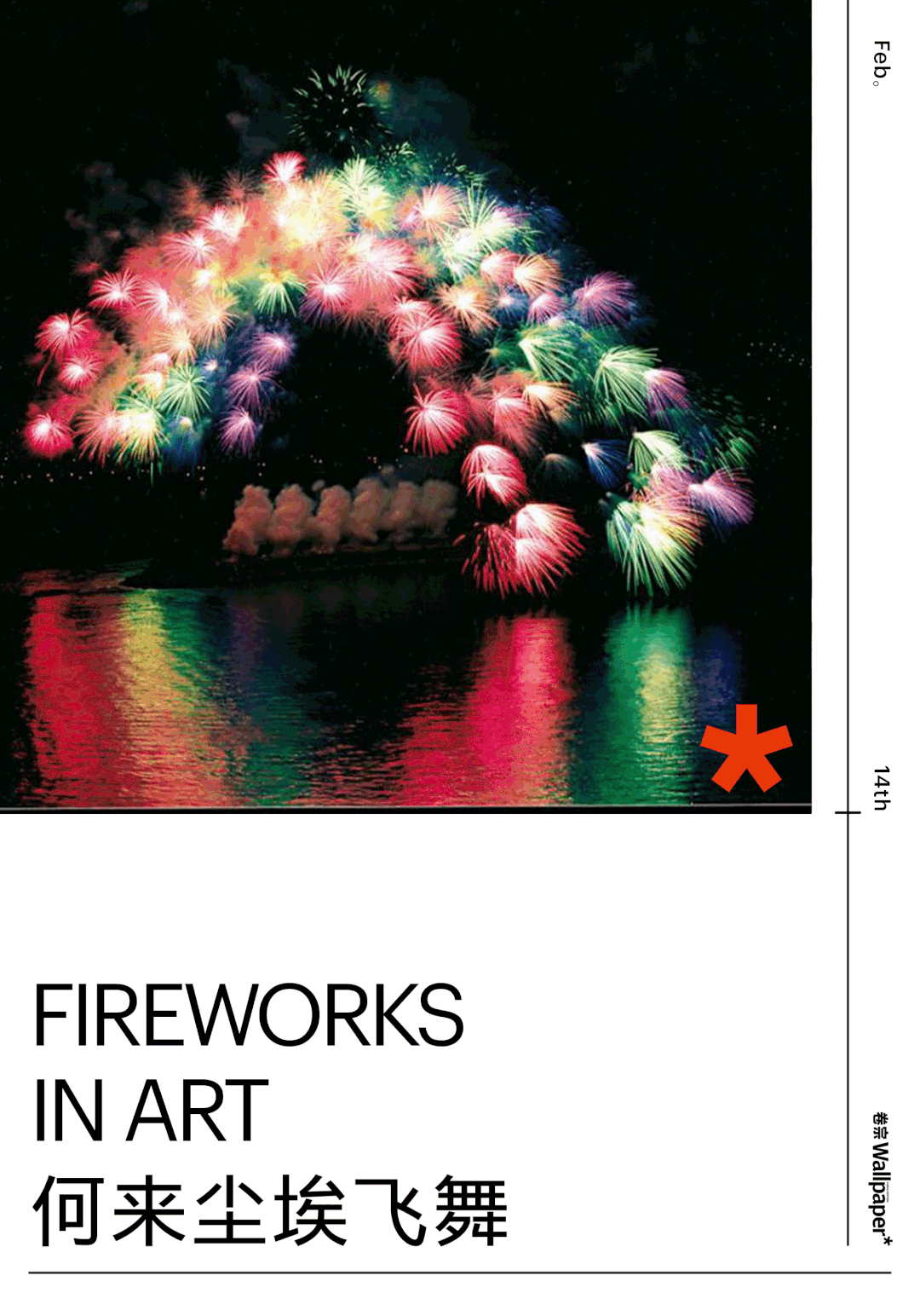 fireworks抠图教程火速学会 fireworks怎么替换背景颜色