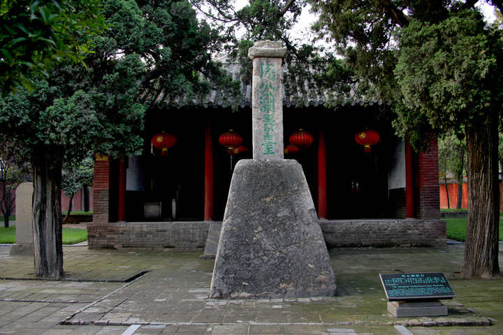 中国故事休闲区蓝鸢梦想 - Www.slyday.coM