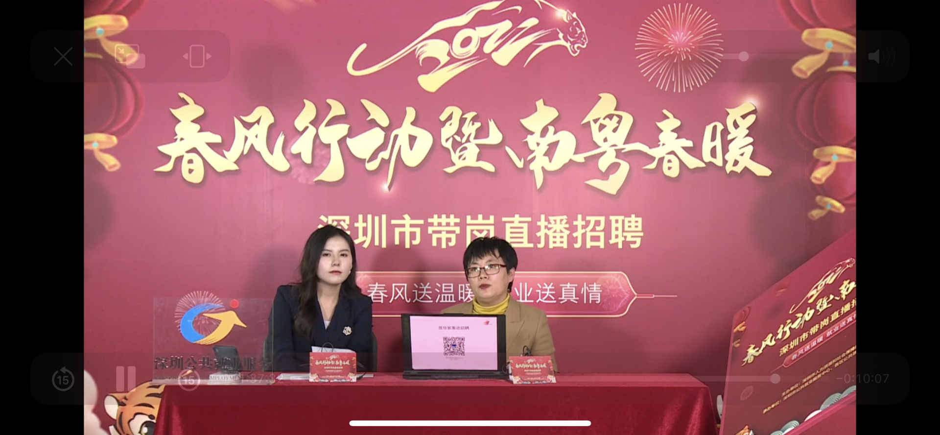 普工招聘信息_东莞:企业招工有点难,各镇街将陆续推进“就莞用”广场建设