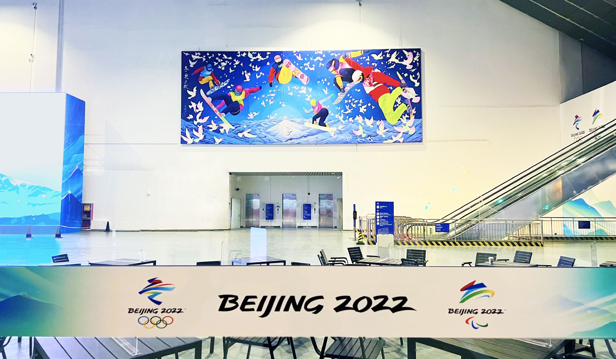 《冬奥之歌》主题画作创作者：它把我想对冬奥讲的话全都讲出来了休闲区蓝鸢梦想 - Www.slyday.coM