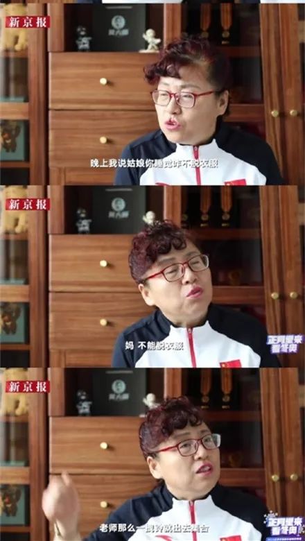 史上最苦的冬奥冠军：裤子是从垃圾站捡的，过年饺子是邻居送的，爸爸哥哥靠修鞋养大了她休闲区蓝鸢梦想 - Www.slyday.coM