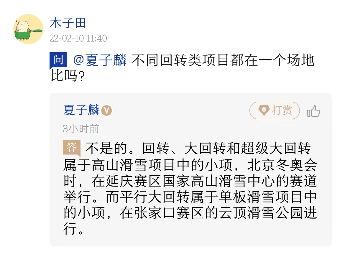 出品:许基仁 陈凯星 邹声文策划:周杰 齐慧杰监制:宋君毅统筹:肖磊涛