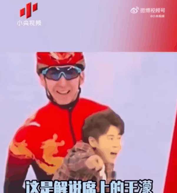  图片来源：小央视频截图。