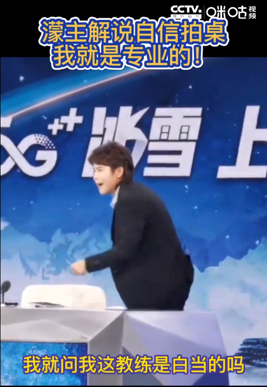  图片来源：网络视频平台截图。