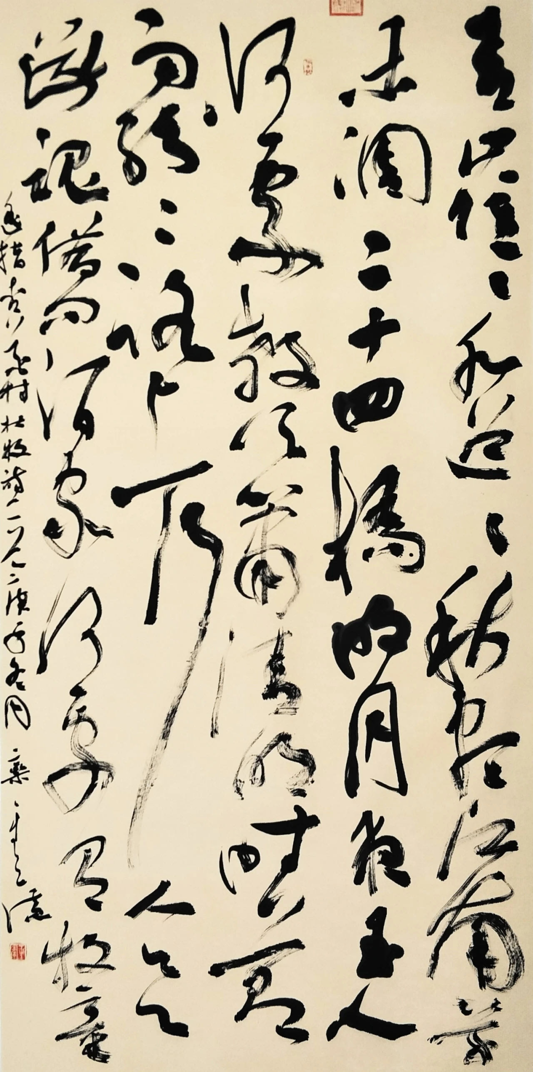 栾金广浅议魏碑的学习与创作