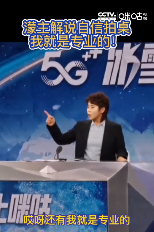  图片来源：视频网络平台截图。