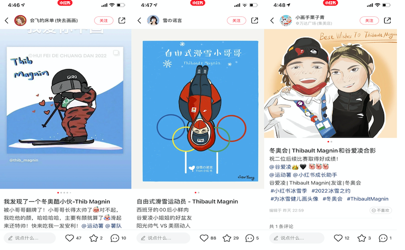 西班牙滑雪运动员“翻牌”小红书用户漫画，并中文感谢：谢谢你们的支持休闲区蓝鸢梦想 - Www.slyday.coM