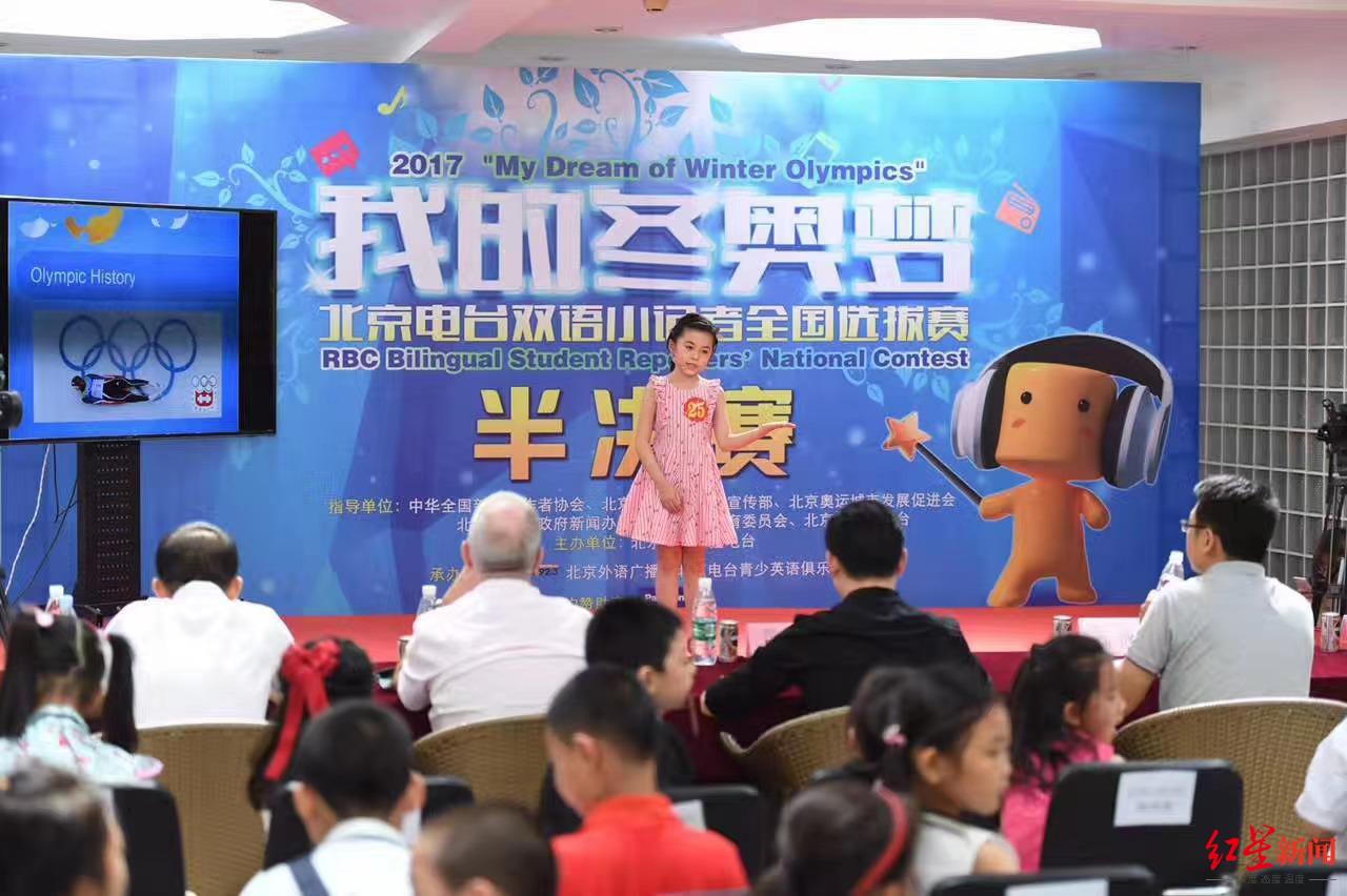 红星独家丨中国雪车雪橇崛起，5年前一个8岁女孩演讲时的愿望正一步步被实现休闲区蓝鸢梦想 - Www.slyday.coM