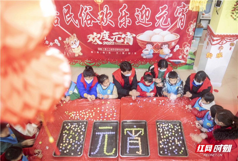 做汤圆等习俗活动让孩子们在感受传统文化的同时,欢乐喜迎元宵节