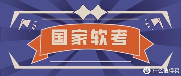 软考培训机构排名 北京it培训机构排名 火星人品牌为什么这么火