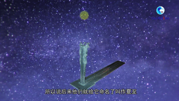 中国故事休闲区蓝鸢梦想 - Www.slyday.coM