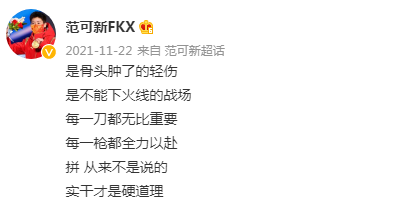 史上最苦的冬奥冠军：裤子是从垃圾站捡的，过年饺子是邻居送的，爸爸哥哥靠修鞋养大了她休闲区蓝鸢梦想 - Www.slyday.coM