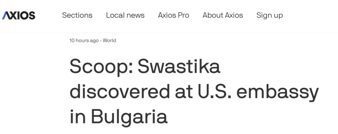美国驻保加利亚使馆被曝“也发现了”……