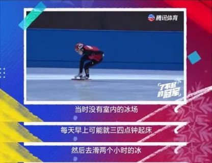 史上最苦的冬奥冠军：裤子是从垃圾站捡的，过年饺子是邻居送的，爸爸哥哥靠修鞋养大了她休闲区蓝鸢梦想 - Www.slyday.coM