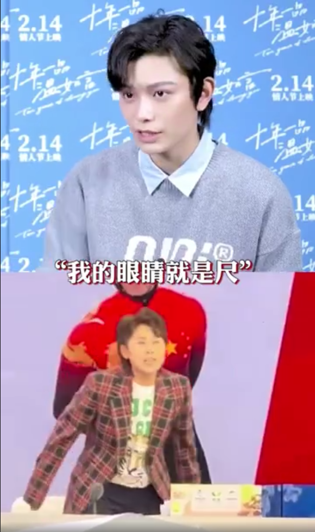  图片来源：猫眼电影视频截图。