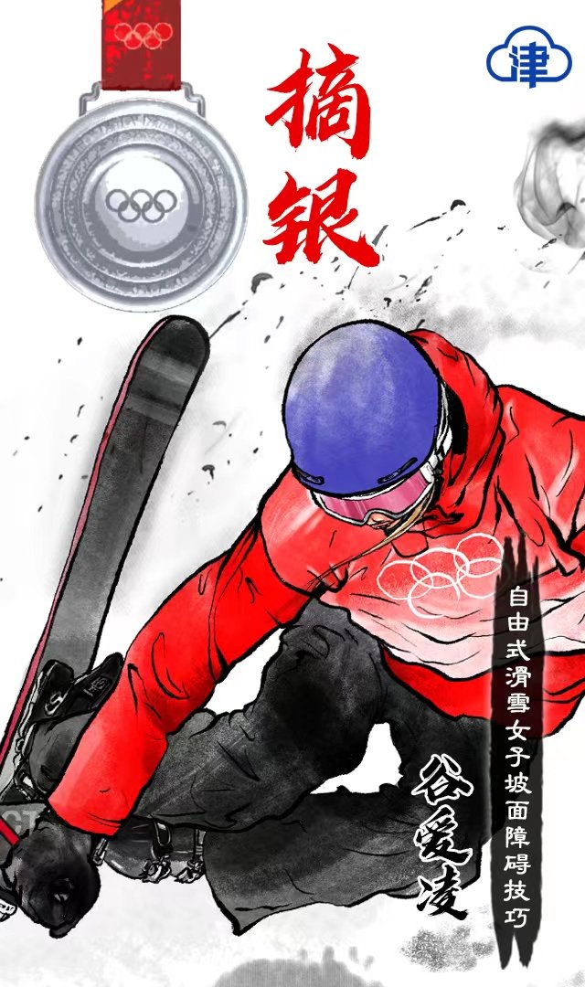 大心脏!刚刚,谷爱凌第三跳摘银休闲区蓝鸢梦想 - Www.slyday.coM 大心脏!刚刚,谷爱凌第三跳摘银休闲区蓝鸢梦想 - Www.slyday.coM