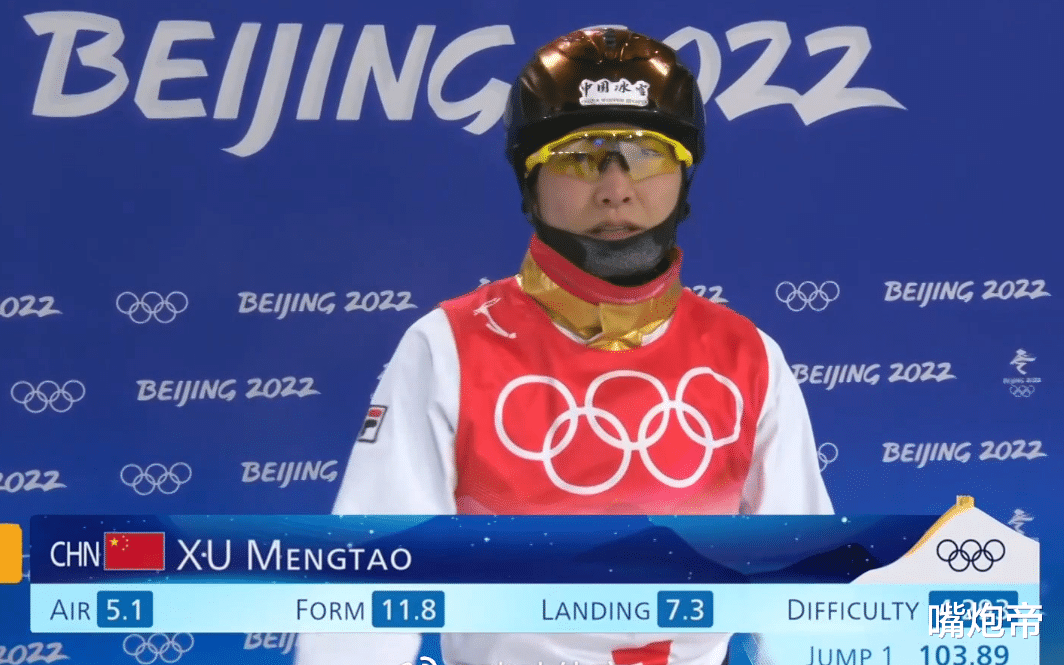 徐梦桃冲冠被压分!遭美国名将0.03分反超,解说直言:我无话可说休闲区蓝鸢梦想 - Www.slyday.coM 徐梦桃冲冠被压分!遭美国名将0.03分反超,解说直言:我无话可说休闲区蓝鸢梦想 - Www.slyday.coM