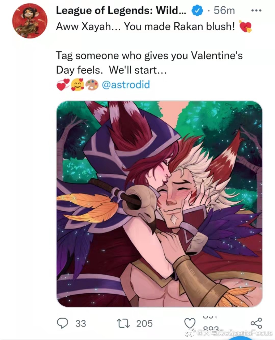 英雄联盟手游官推分享霞又让洛脸红了呀