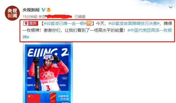 谷爱凌从16.98到86.23,夺得银牌,金牌选手从1.1到86.56休闲区蓝鸢梦想 - Www.slyday.coM 谷爱凌从16.98到86.23,夺得银牌,金牌选手从1.1到86.56休闲区蓝鸢梦想 - Www.slyday.coM