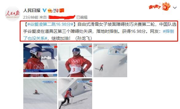 谷爱凌从16.98到86.23,夺得银牌,金牌选手从1.1到86.56休闲区蓝鸢梦想 - Www.slyday.coM 谷爱凌从16.98到86.23,夺得银牌,金牌选手从1.1到86.56休闲区蓝鸢梦想 - Www.slyday.coM