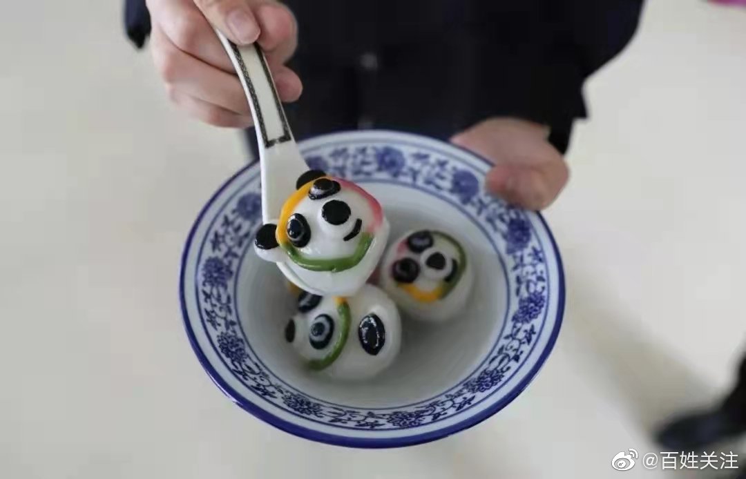 当“顶流”遇上元宵节，贵州民警包的冰墩墩汤圆太精致了！休闲区蓝鸢梦想 - Www.slyday.coM