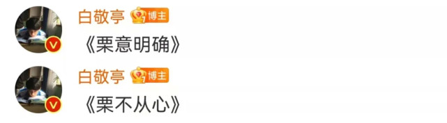 明星花式炫耀冰墩墩，白敬亭“栗不从心”，蒋欣直截了当休闲区蓝鸢梦想 - Www.slyday.coM