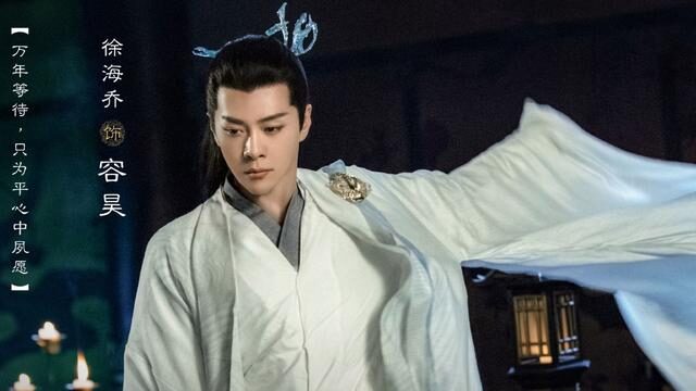 《苍兰诀》情人节花絮曝光,虞书欣王鹤棣甜蜜互动,CP感爆棚休闲区蓝鸢梦想 - Www.slyday.coM 《苍兰诀》情人节花絮曝光,虞书欣王鹤棣甜蜜互动,CP感爆棚休闲区蓝鸢梦想 - Www.slyday.coM