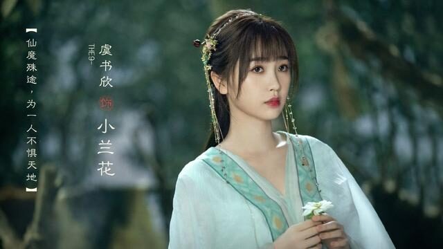 《苍兰诀》情人节花絮曝光,虞书欣王鹤棣甜蜜互动,CP感爆棚休闲区蓝鸢梦想 - Www.slyday.coM 《苍兰诀》情人节花絮曝光,虞书欣王鹤棣甜蜜互动,CP感爆棚休闲区蓝鸢梦想 - Www.slyday.coM