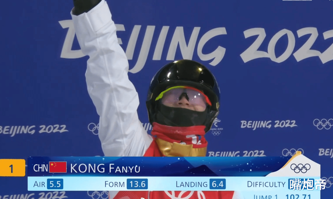 徐梦桃冲冠被压分!遭美国名将0.03分反超,解说直言:我无话可说休闲区蓝鸢梦想 - Www.slyday.coM 徐梦桃冲冠被压分!遭美国名将0.03分反超,解说直言:我无话可说休闲区蓝鸢梦想 - Www.slyday.coM