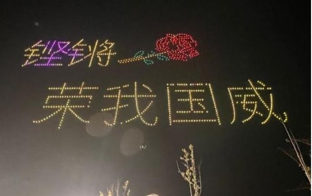 女足24人将亮相元宵晚会!合唱铿锵玫瑰,张琳艳C位,王霜声最大休闲区蓝鸢梦想 - Www.slyday.coM 女足24人将亮相元宵晚会!合唱铿锵玫瑰,张琳艳C位,王霜声最大休闲区蓝鸢梦想 - Www.slyday.coM