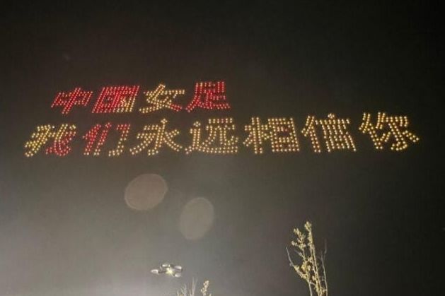 女足24人将亮相元宵晚会!合唱铿锵玫瑰,张琳艳C位,王霜声最大休闲区蓝鸢梦想 - Www.slyday.coM 女足24人将亮相元宵晚会!合唱铿锵玫瑰,张琳艳C位,王霜声最大休闲区蓝鸢梦想 - Www.slyday.coM