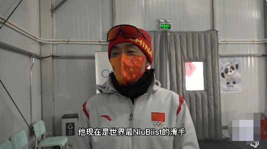 苏翊鸣3次落泪痛哭！抱着日本教练情绪失控，日教练用中文说开心休闲区蓝鸢梦想 - Www.slyday.coM