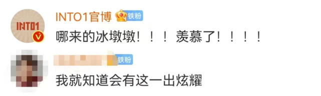 明星花式炫耀冰墩墩，白敬亭“栗不从心”，蒋欣直截了当休闲区蓝鸢梦想 - Www.slyday.coM