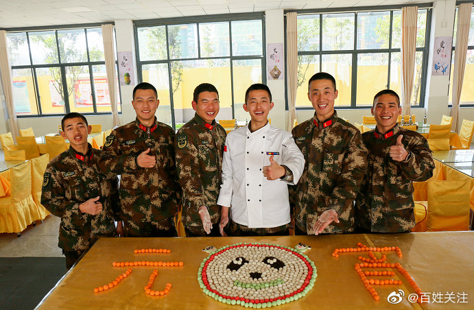 军营版冰墩墩汤圆你爱了吗休闲区蓝鸢梦想 - Www.slyday.coM