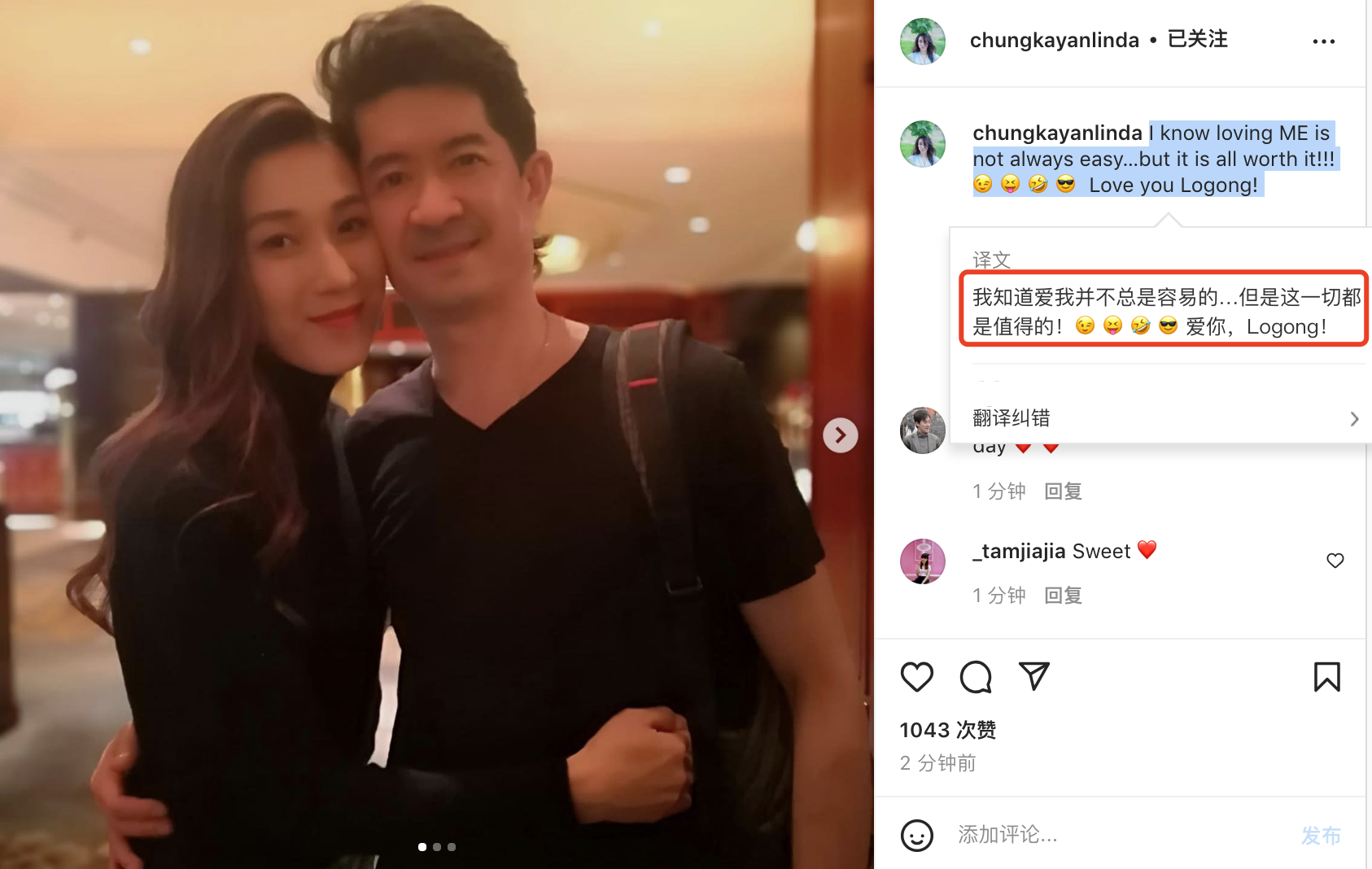 钟嘉欣情人节撒糖,罕见与年长13岁丈夫秀恩爱,揽腰贴脸很亲昵|钟嘉欣