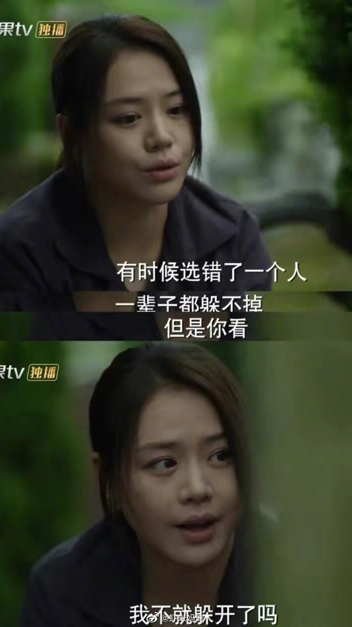 告诉我们，女人嫁错男人会有多么可怕……休闲区蓝鸢梦想 - Www.slyday.coM